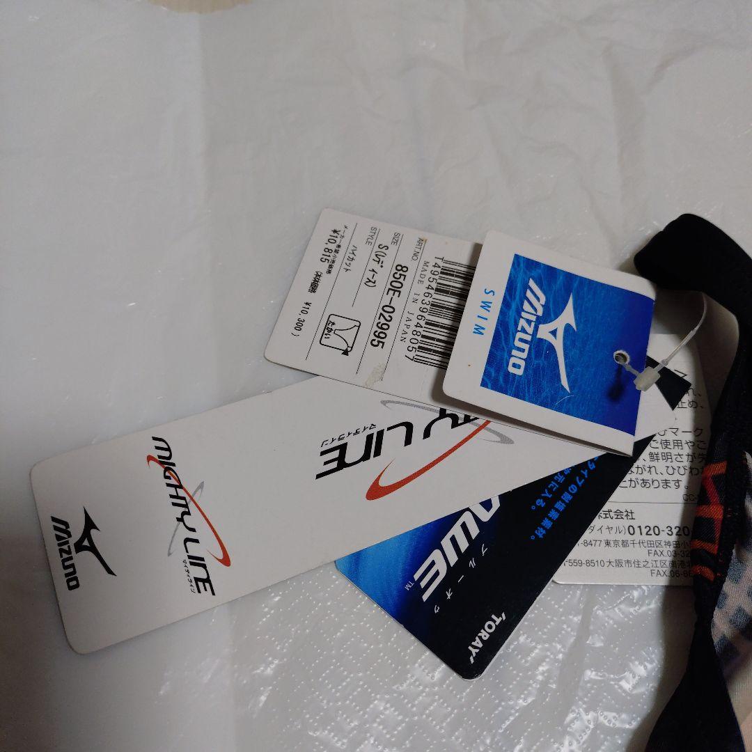 MIZUNO　ハイカット競泳水着　マイティーライン　ブルーオウ　Sサイズ