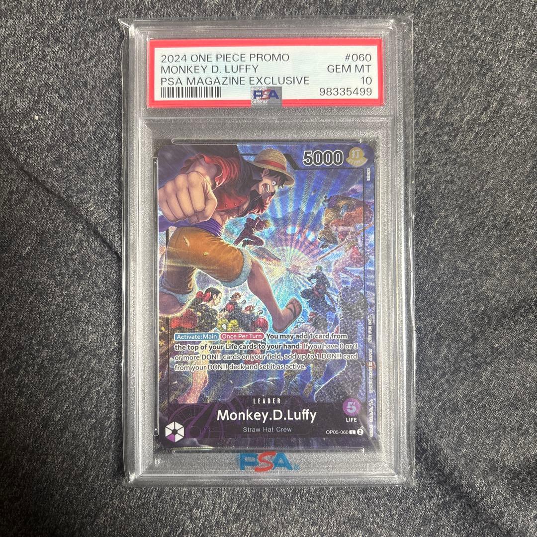 PSA10 ルフィ ONE PIECE CARD PSA英語版 プロモ