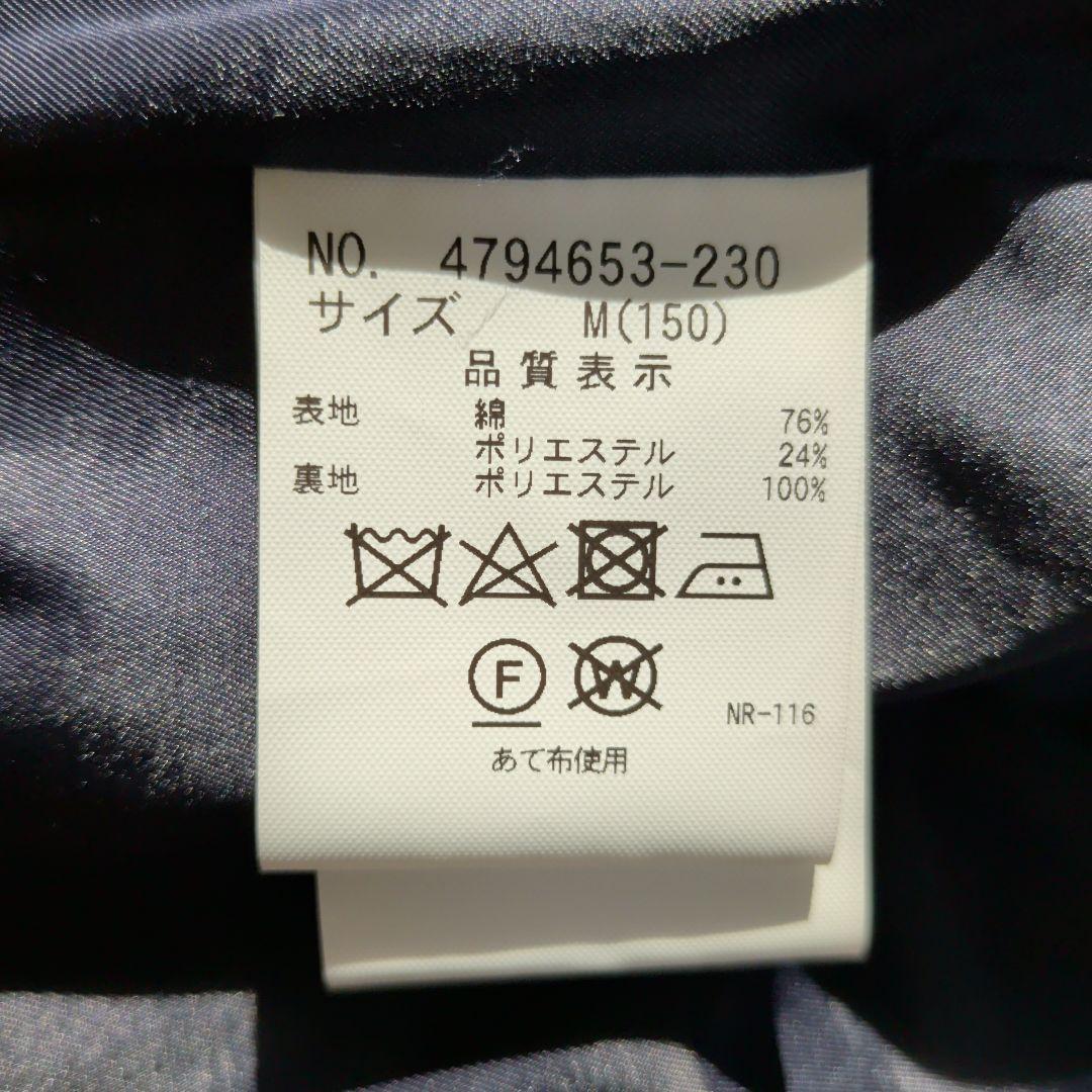 卒服　フォーマル　ポンポネット　150サイズ