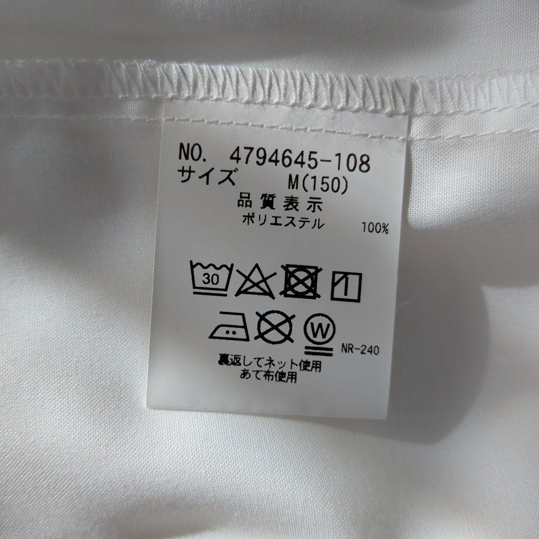 卒服　フォーマル　ポンポネット　150サイズ