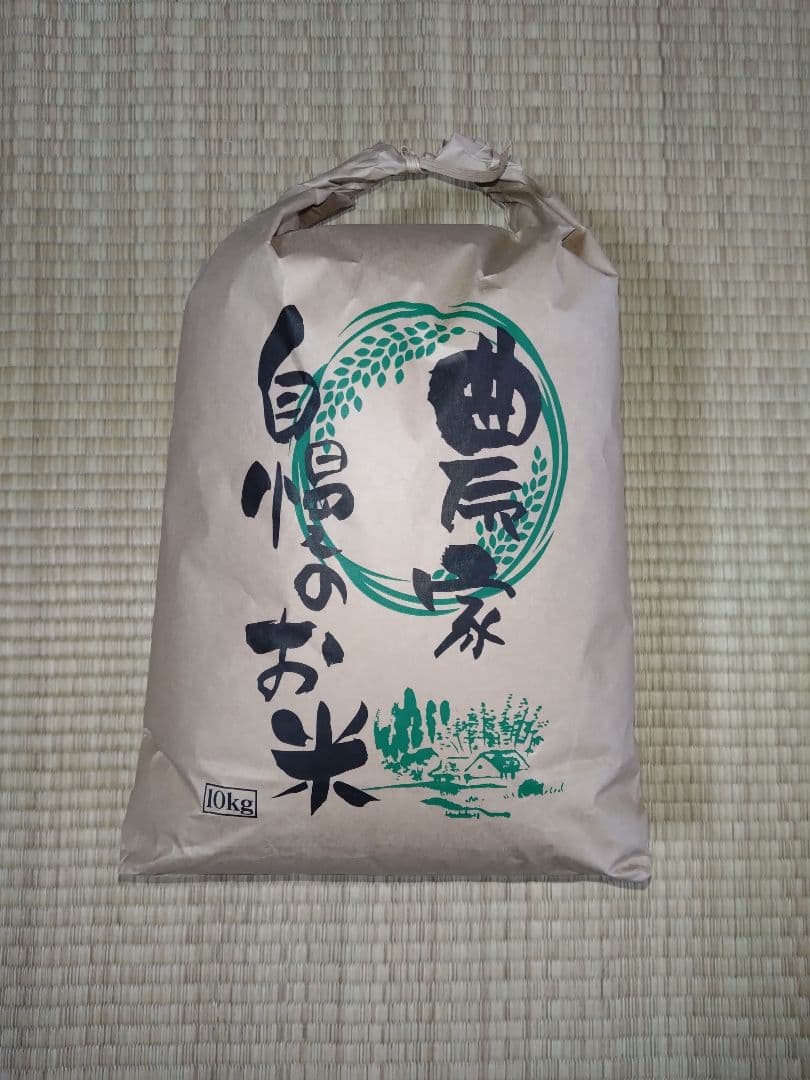 令和7年産　雪若丸　10kg　自然乾燥米