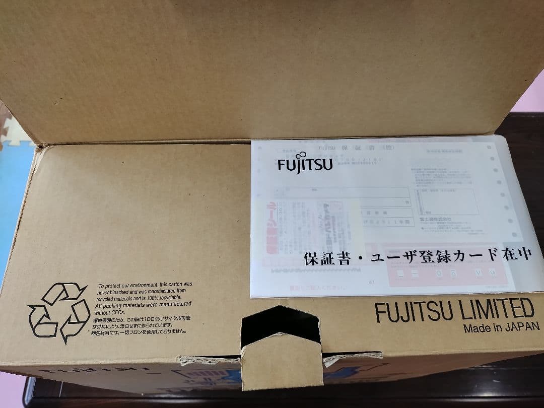 日本語ワープロ最終機種　Fujitsu OASYS LX-C700 動作確認済み