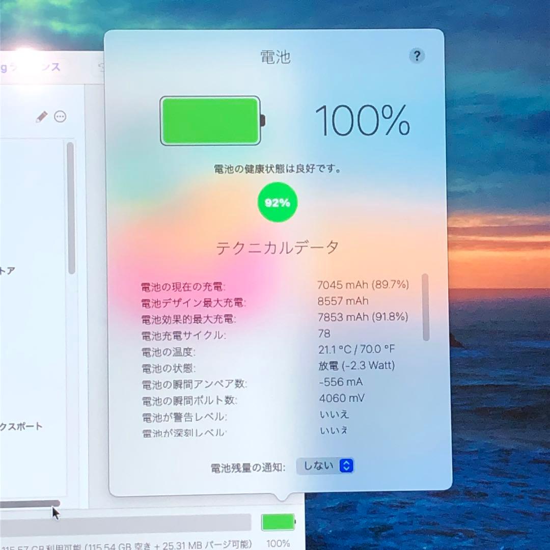 良品 iPad 第6世代 128GB wifiモデル　管理番号：362