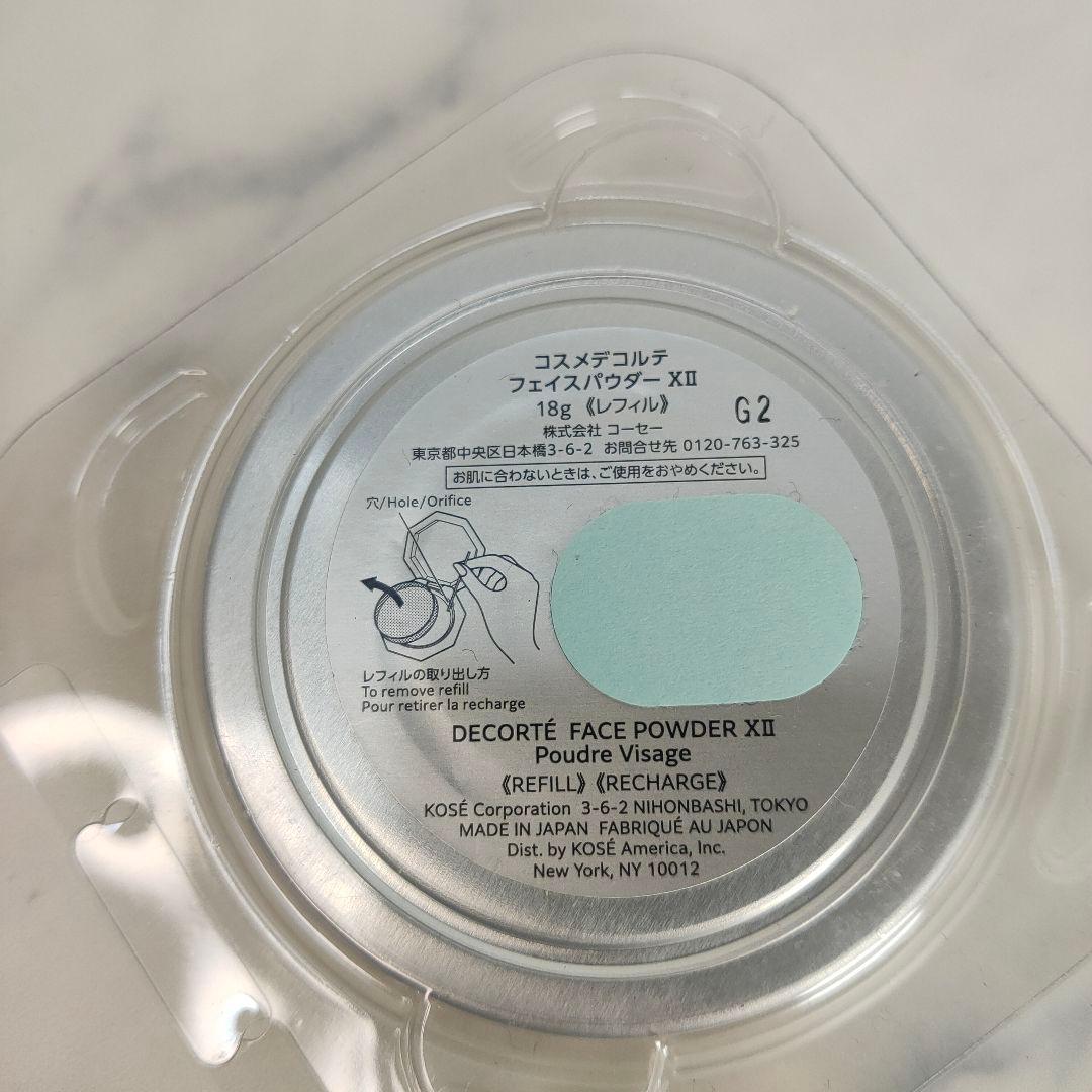 新品未使用✨コスメデコルテ マルセルワンダースコレクション Ⅻ