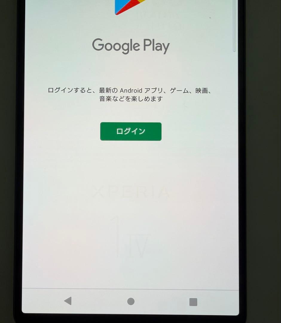 美品 SONY Xperia 1 IV docomo so-51c 256GB