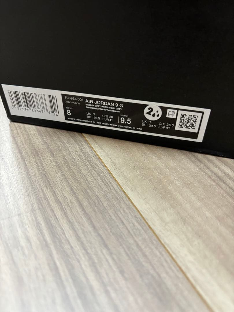 Air Jordan 9 G グレー 8 (US) 値下