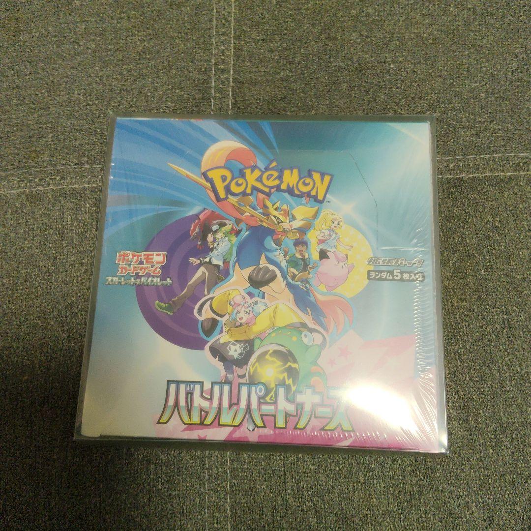 ポケモン バトルパートナーズ 未開封　シュリンク付　1Box