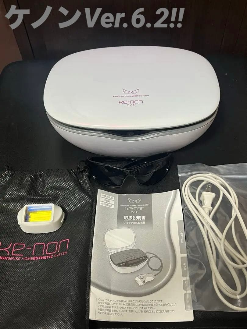 ポッキリ価格‼️送料込み‼️美品 ‼️ケノン6.2 脱毛器 カートリッジ付き‼️美顔器