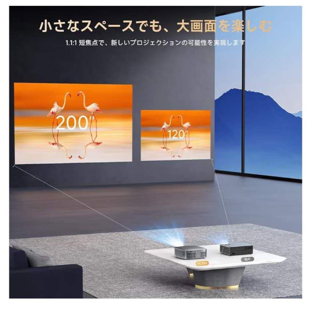 プロジェクター 小型 4K対応 ぷろじえくたー Switch対応 ゲーム用