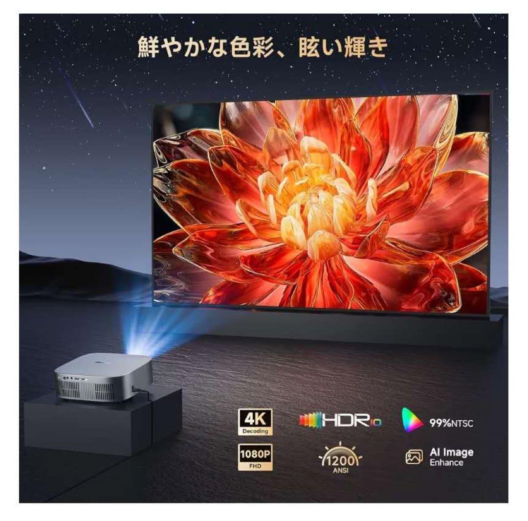 プロジェクター 小型 4K対応 ぷろじえくたー Switch対応 ゲーム用