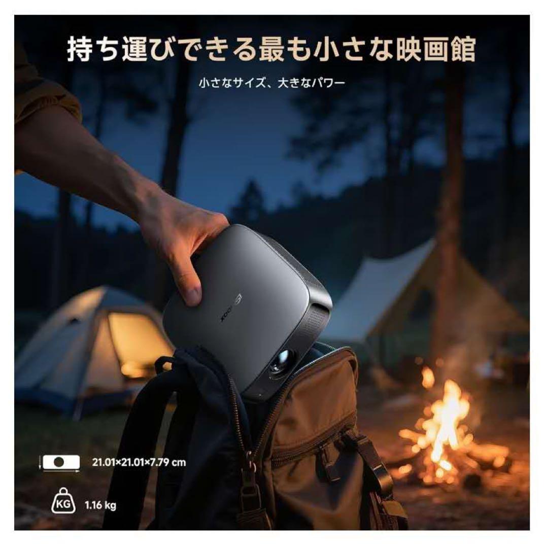 プロジェクター 小型 4K対応 ぷろじえくたー Switch対応 ゲーム用