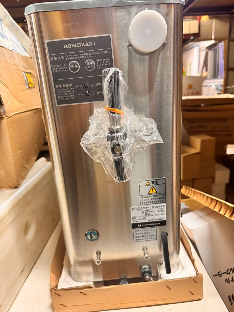 新品ビールサーバー40L