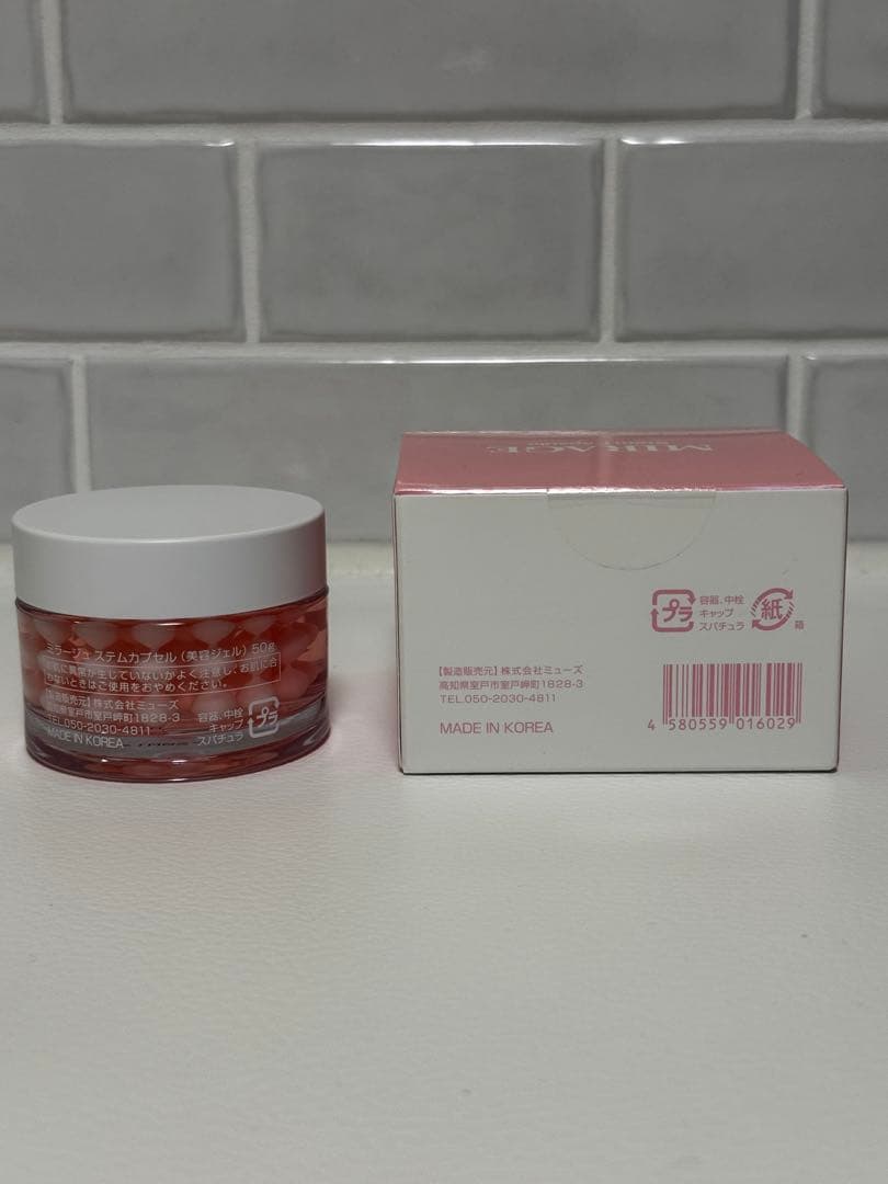 MIRAGE Stem ミラージュカプセル美容液 2個セット(1個は開封)