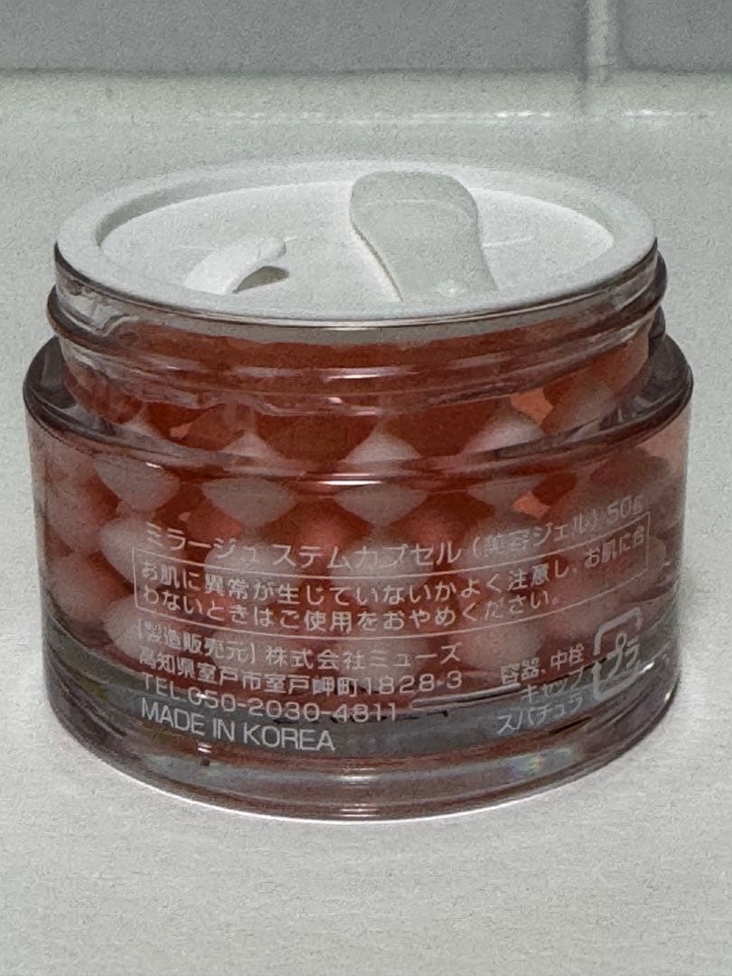 MIRAGE Stem ミラージュカプセル美容液 2個セット(1個は開封)