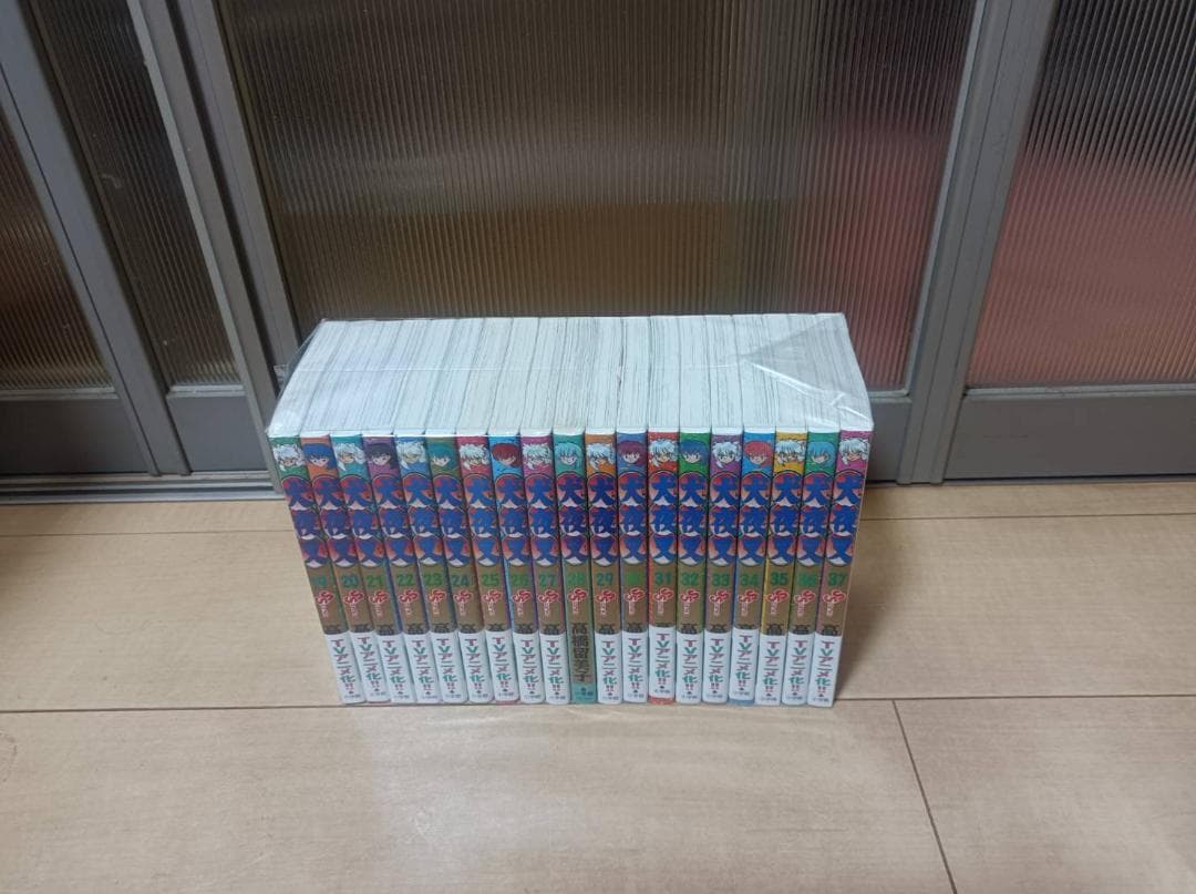 AAA級美品 即納 初版 犬夜叉 全巻 全巻セット 送料無料 る～みっくわ～るど