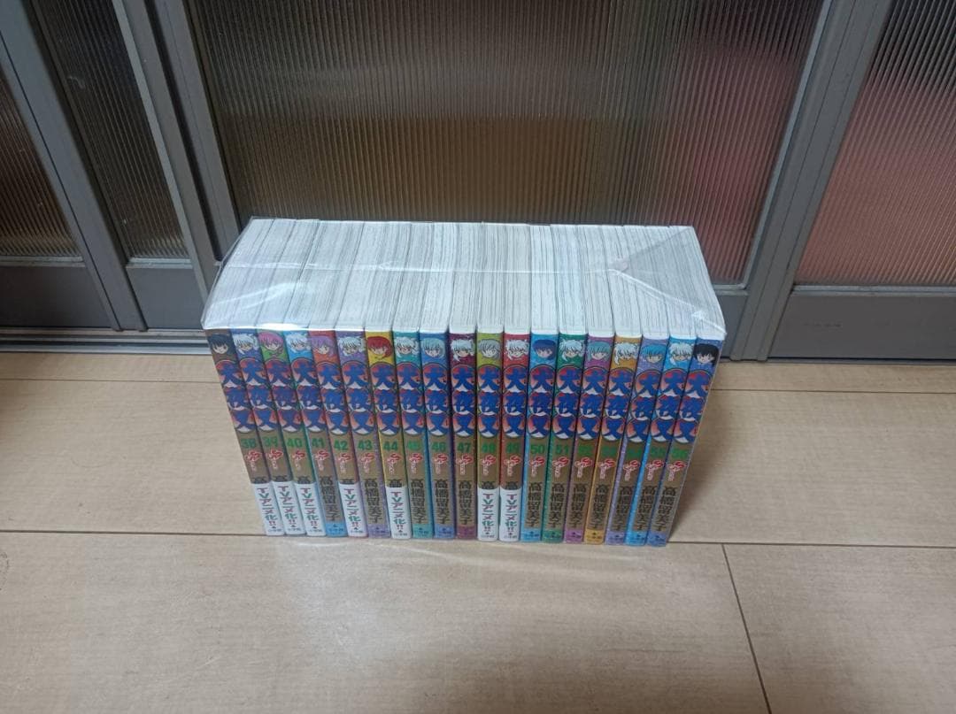 AAA級美品 即納 初版 犬夜叉 全巻 全巻セット 送料無料 る～みっくわ～るど