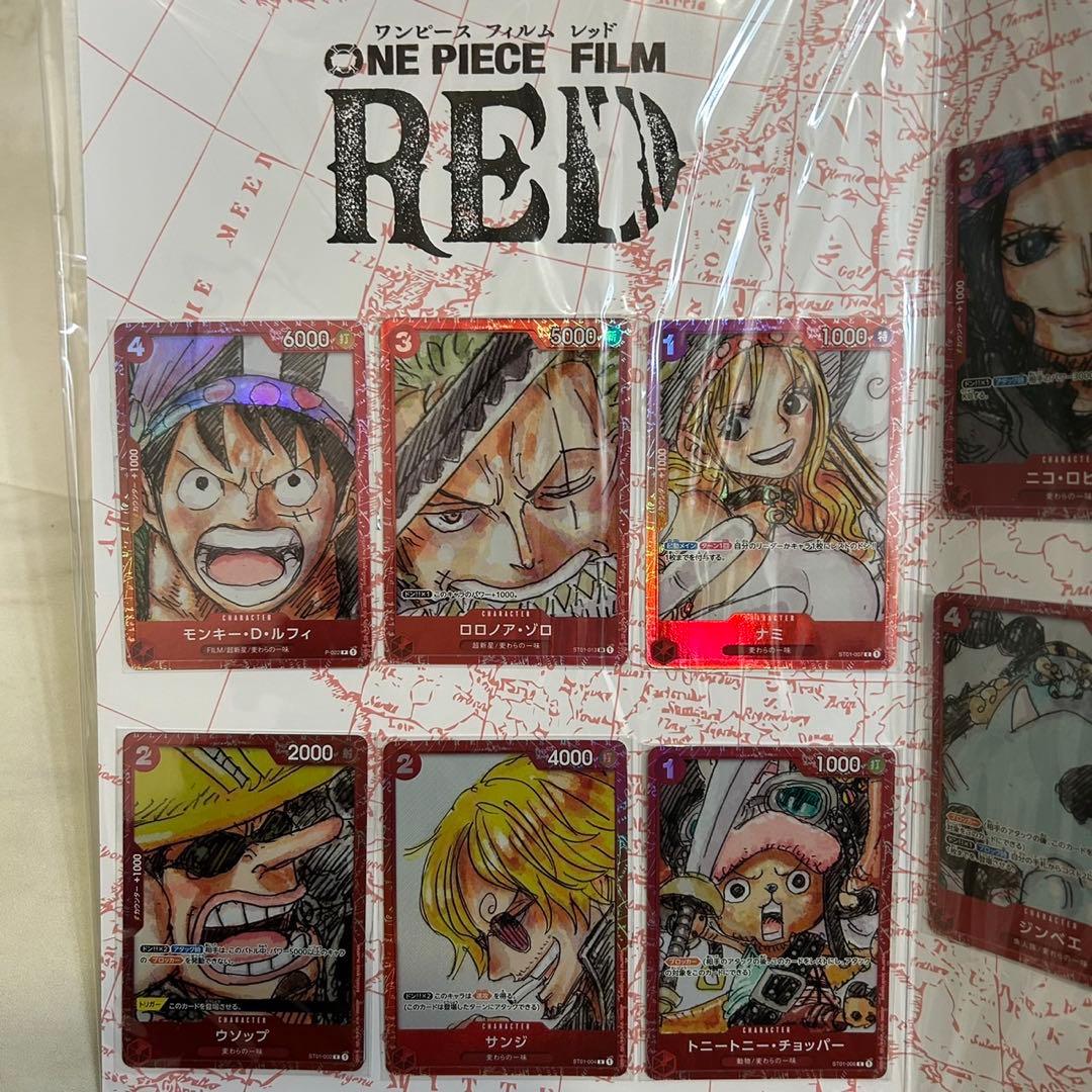 ワンピースカードゲーム プレミアムカードコレクション　FILM RED 未開封
