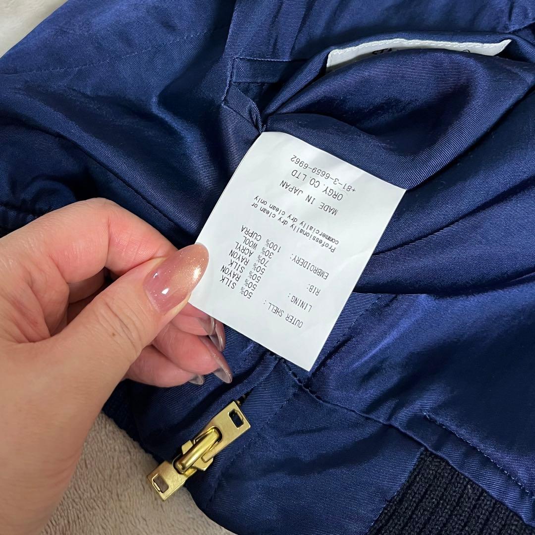 【ボブ様】新品アパルトモン シュタンバウム Reversible Sukajan