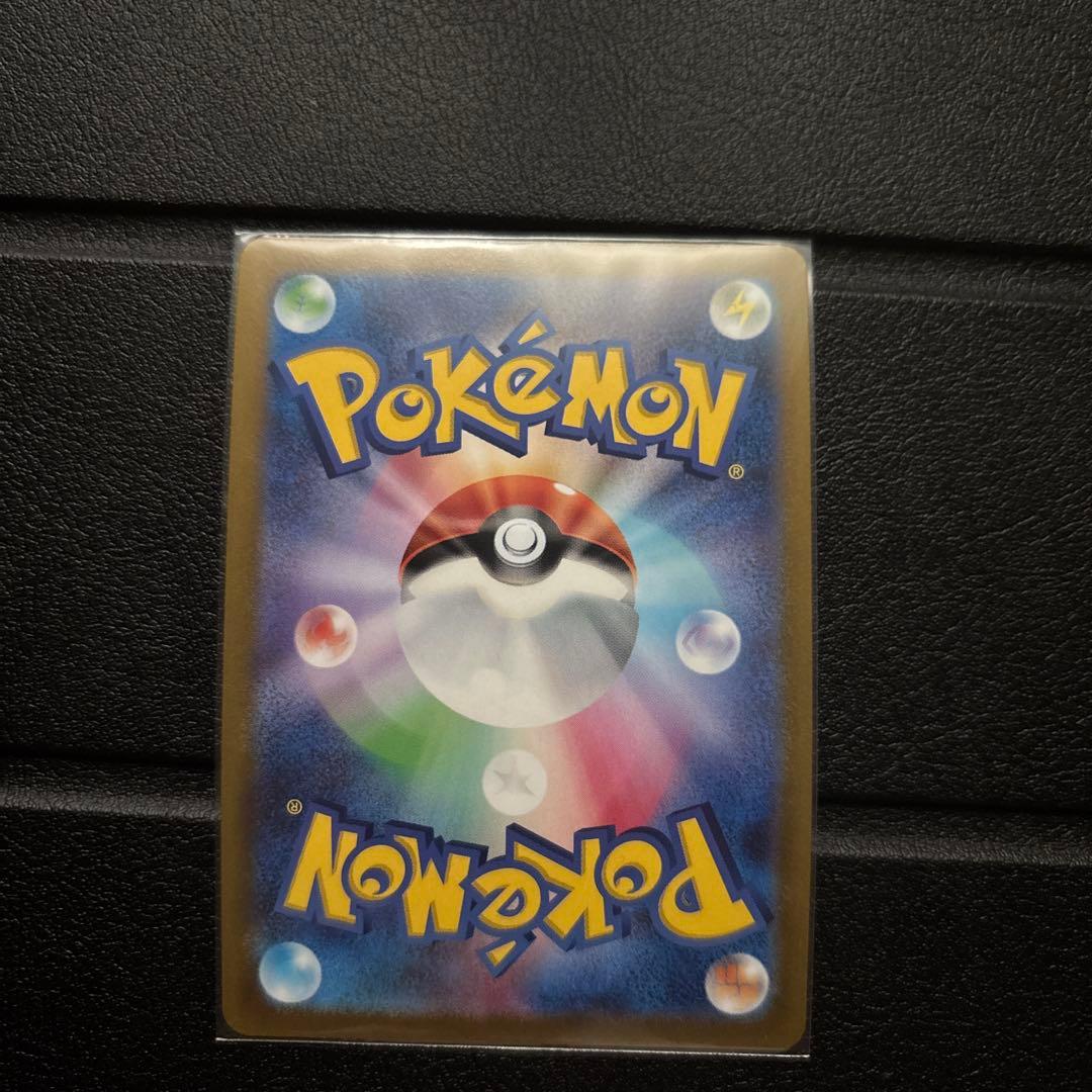 リザードンV SR S9 スターバース 103/100 SA