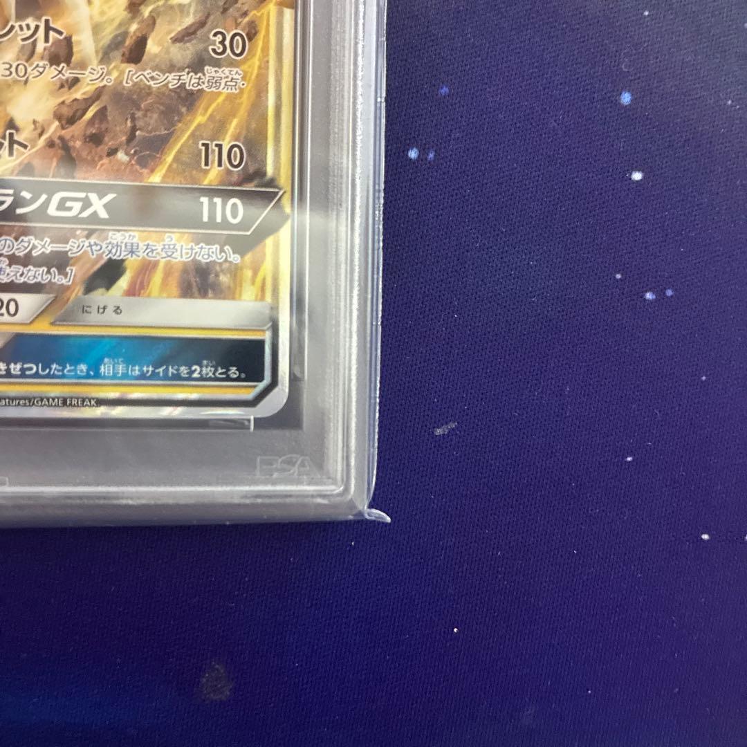 サンダース GX smI C 013/038 PSA10