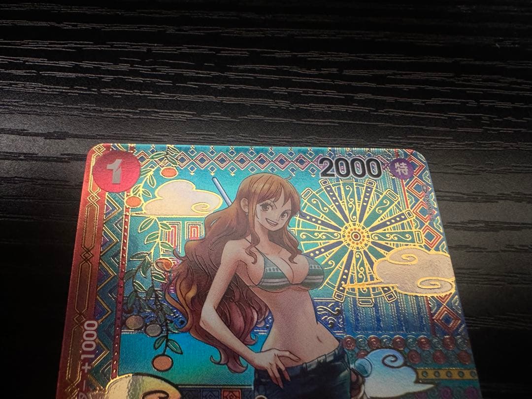 ワンピースカード　新時代の主役　ナミ R SP OP01-016