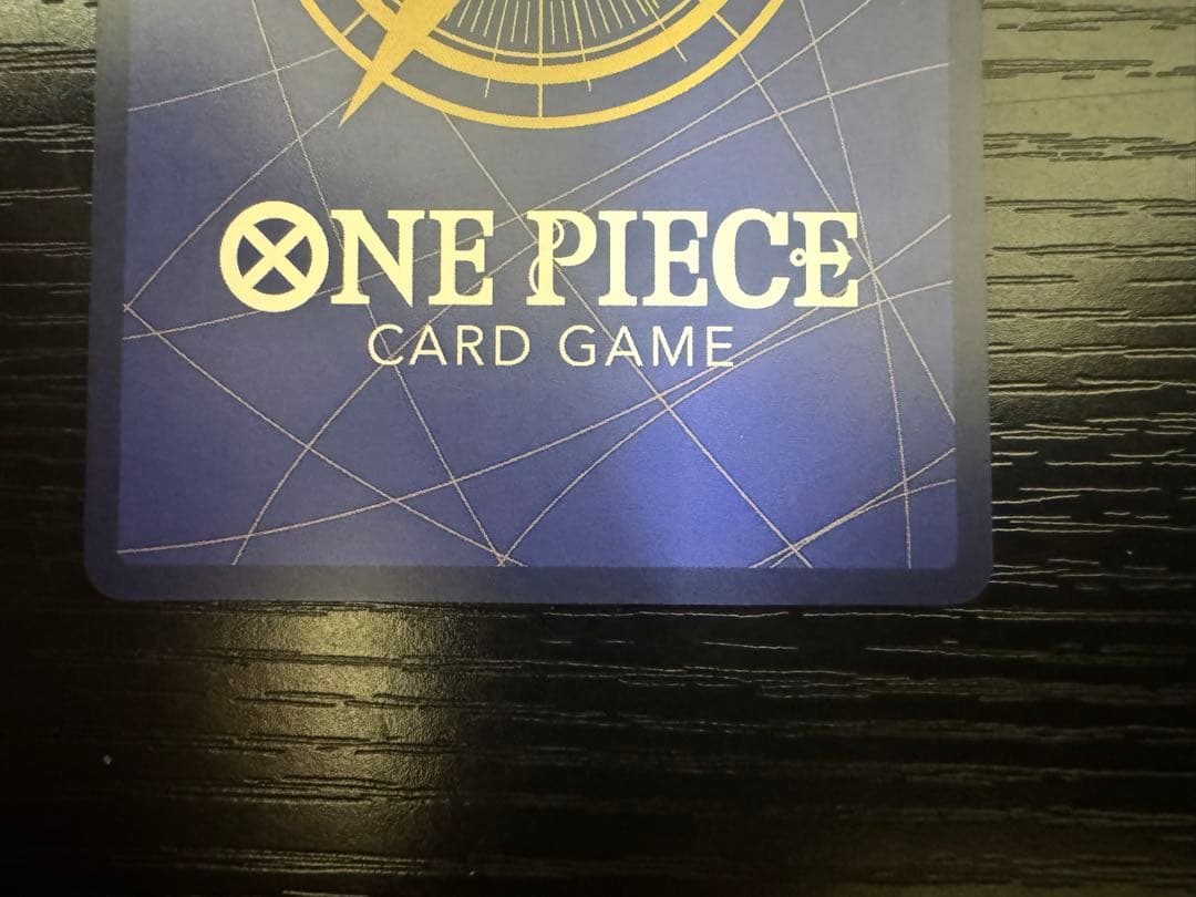 ワンピースカード　新時代の主役　ナミ R SP OP01-016