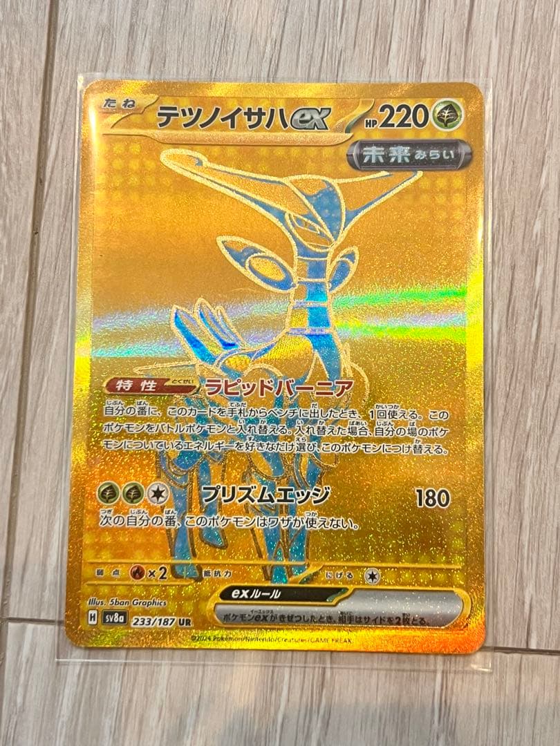 あ*お様 ポケモンカード SR SAR UR 80枚セット