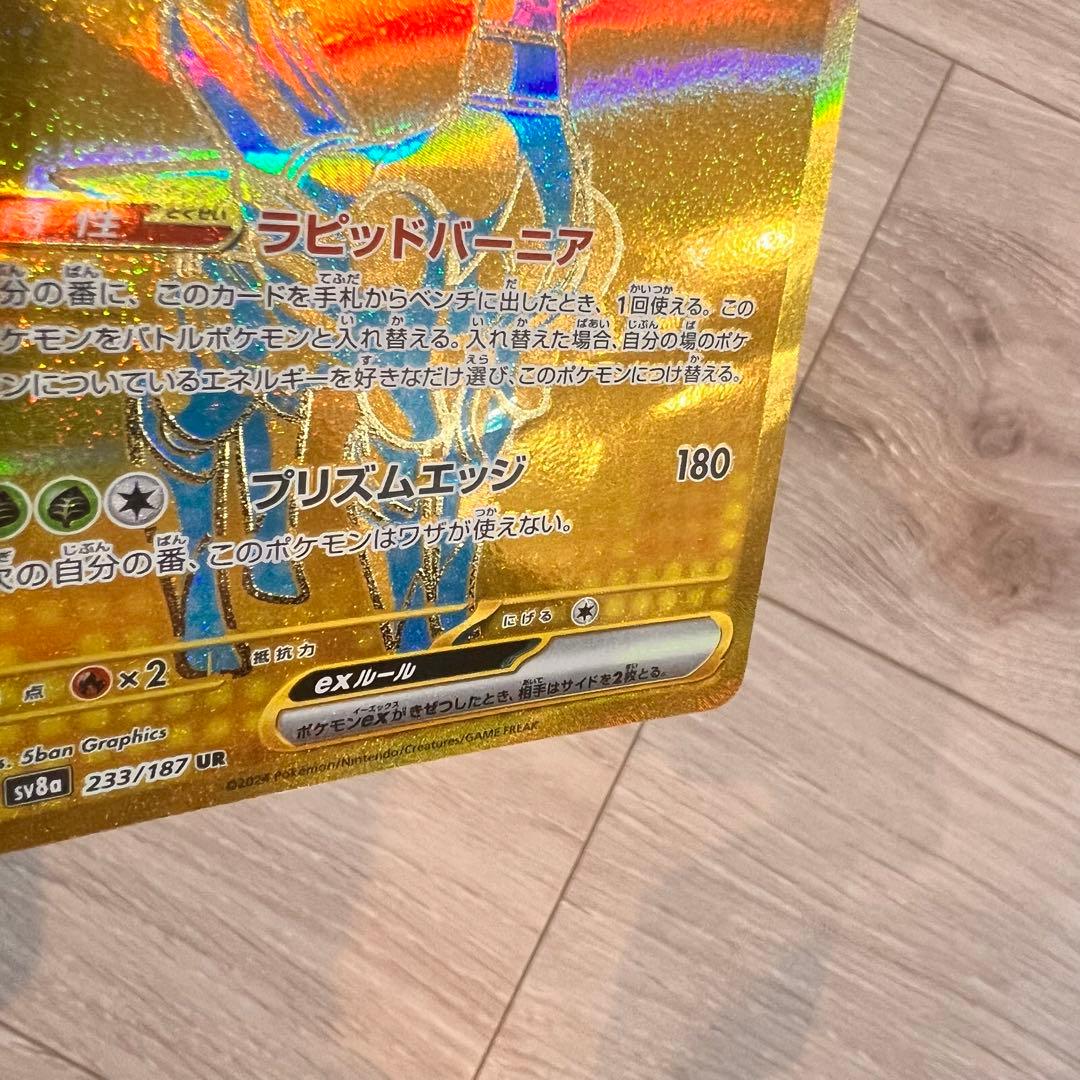 あ*お様 ポケモンカード SR SAR UR 80枚セット