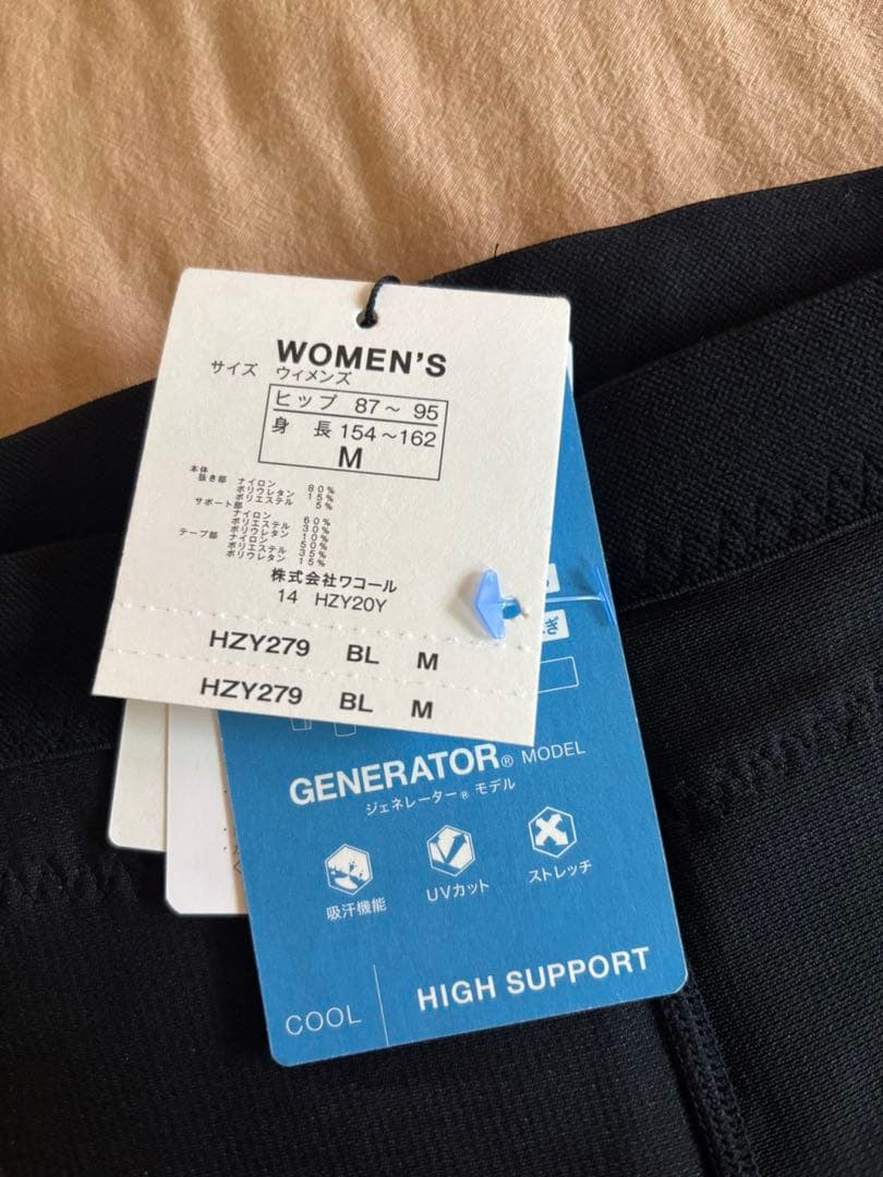 新品未使用！CW-X HZY-279 ジェネレーターモデル ランニングスパッツ