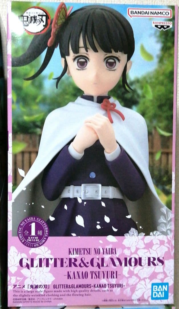 【未開封】アニメ 鬼滅の刃 GLITTER & GLAMOURS カナヲ・ツユリ
