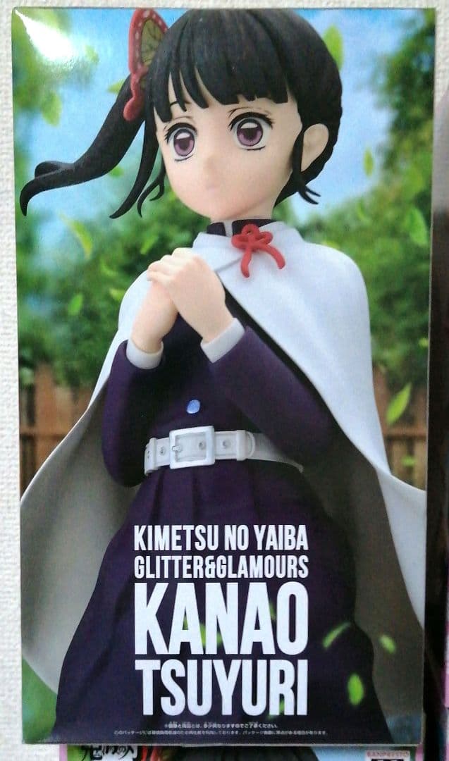 【未開封】アニメ 鬼滅の刃 GLITTER & GLAMOURS カナヲ・ツユリ