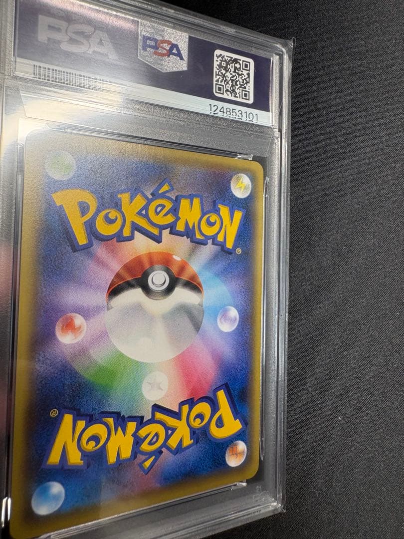 【PSA9】ピカチュウ cp4 ミラー ホイル プレミアムチャンピオンパック