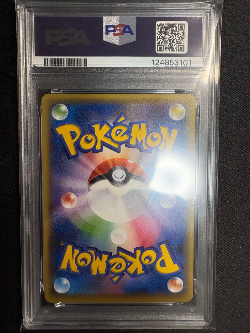 【PSA9】ピカチュウ cp4 ミラー ホイル プレミアムチャンピオンパック