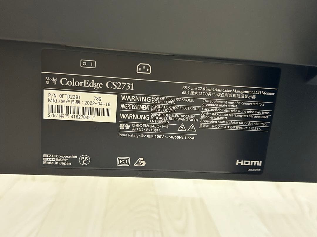 Windowsデスクトップ EIZO ColorEdge CS2731-BK