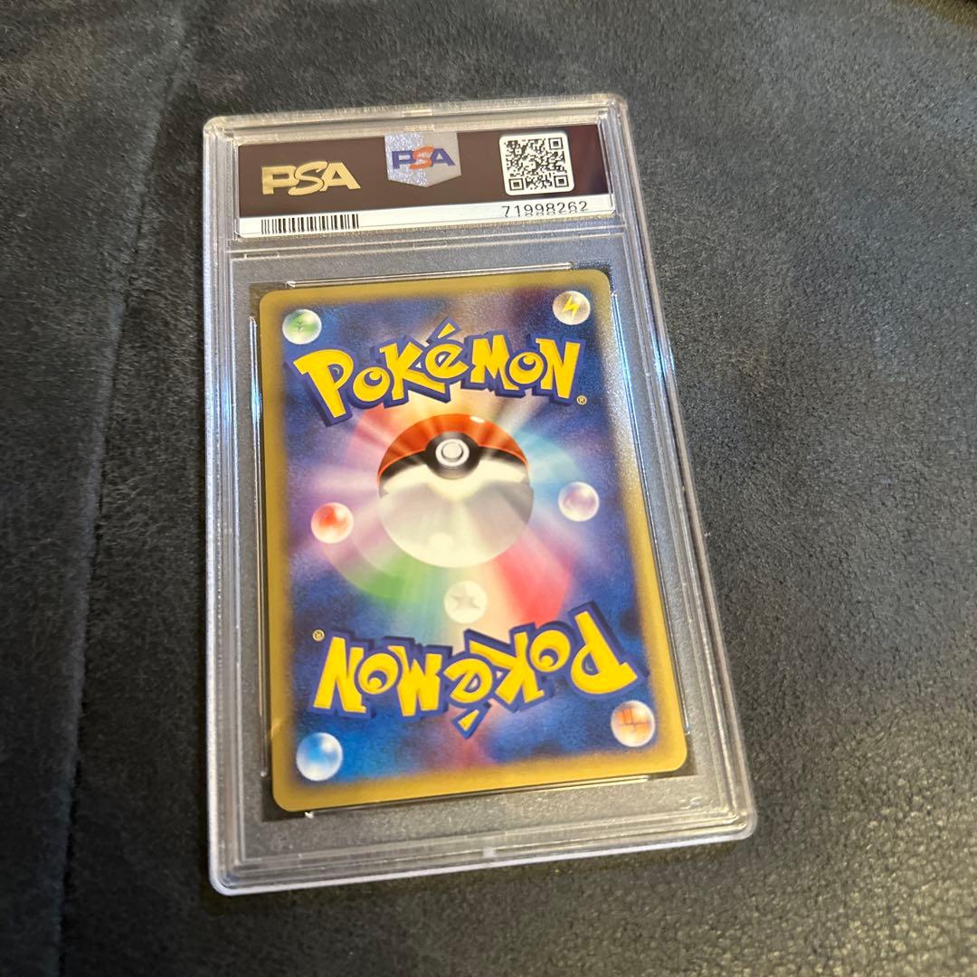 おどしし PSA10 オドシシ ミラー レジェンド