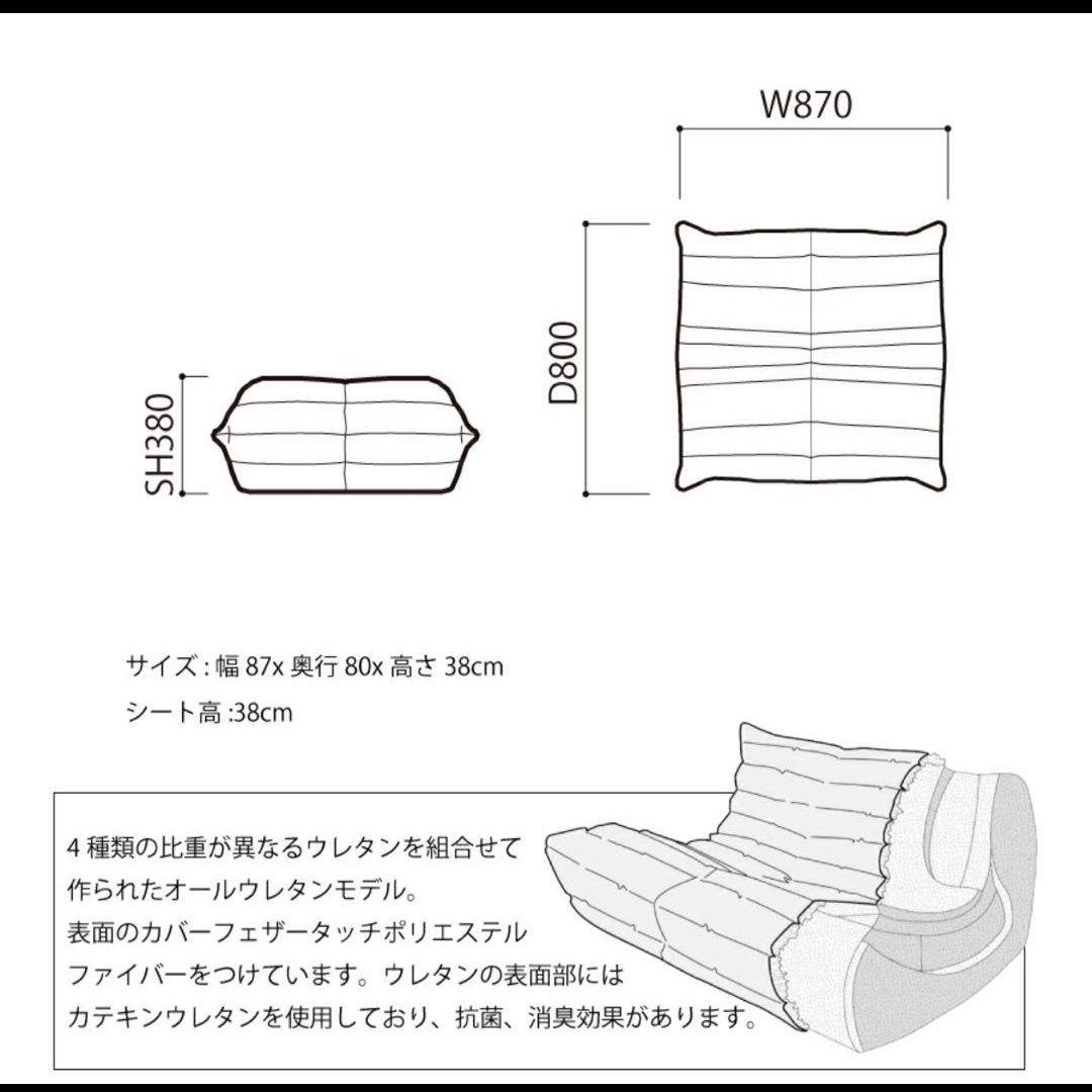 リーン・ロゼ ロゼトーゴ 50周年 限定生地 パフ