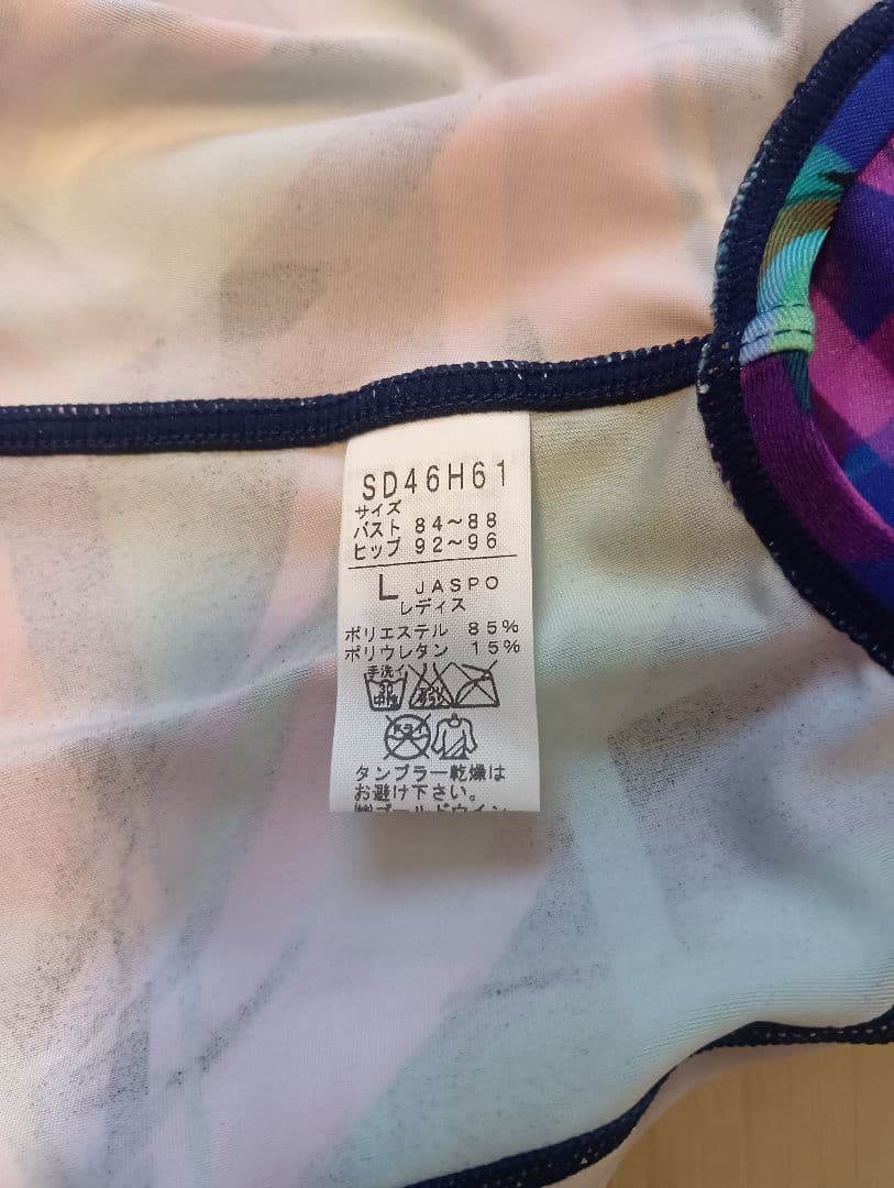 ゆ*こ様 競泳水着 スピード speedo Lサイズ フレックスシグマ