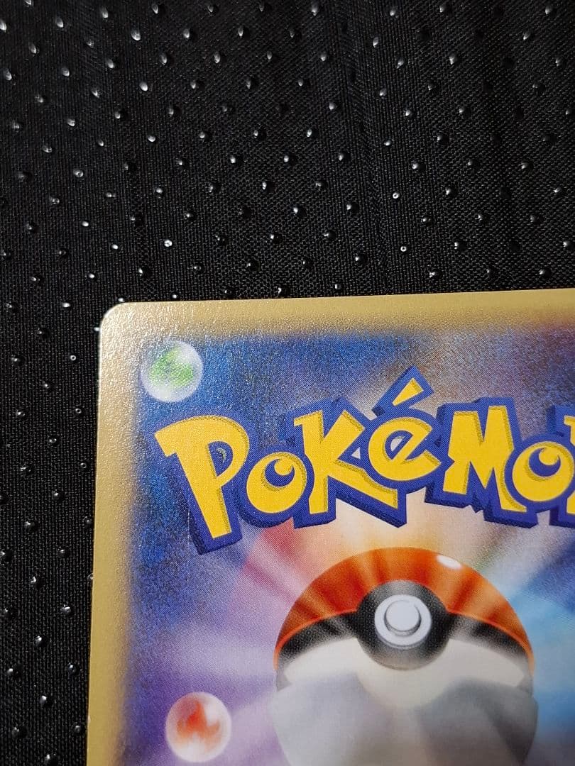 ディアルガEX シークレット 銀 ポケモンカード