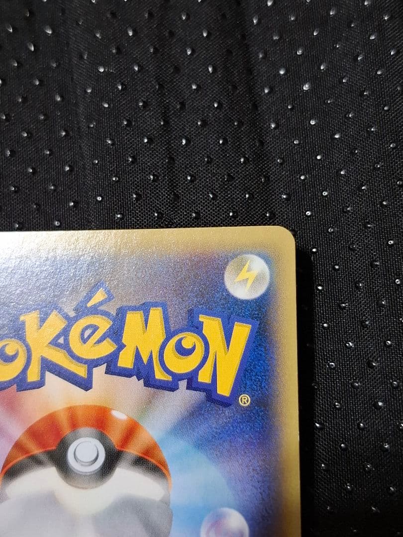 ディアルガEX シークレット 銀 ポケモンカード