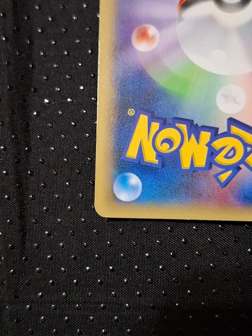 ディアルガEX シークレット 銀 ポケモンカード