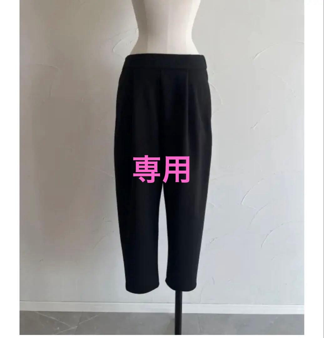 【新品】Julynine 2025 ふわもちパンツAW/ブラック