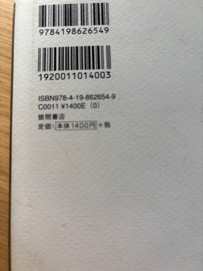 引き寄せの奥義 キバリオン : 人生を支配する七つのマスターキー