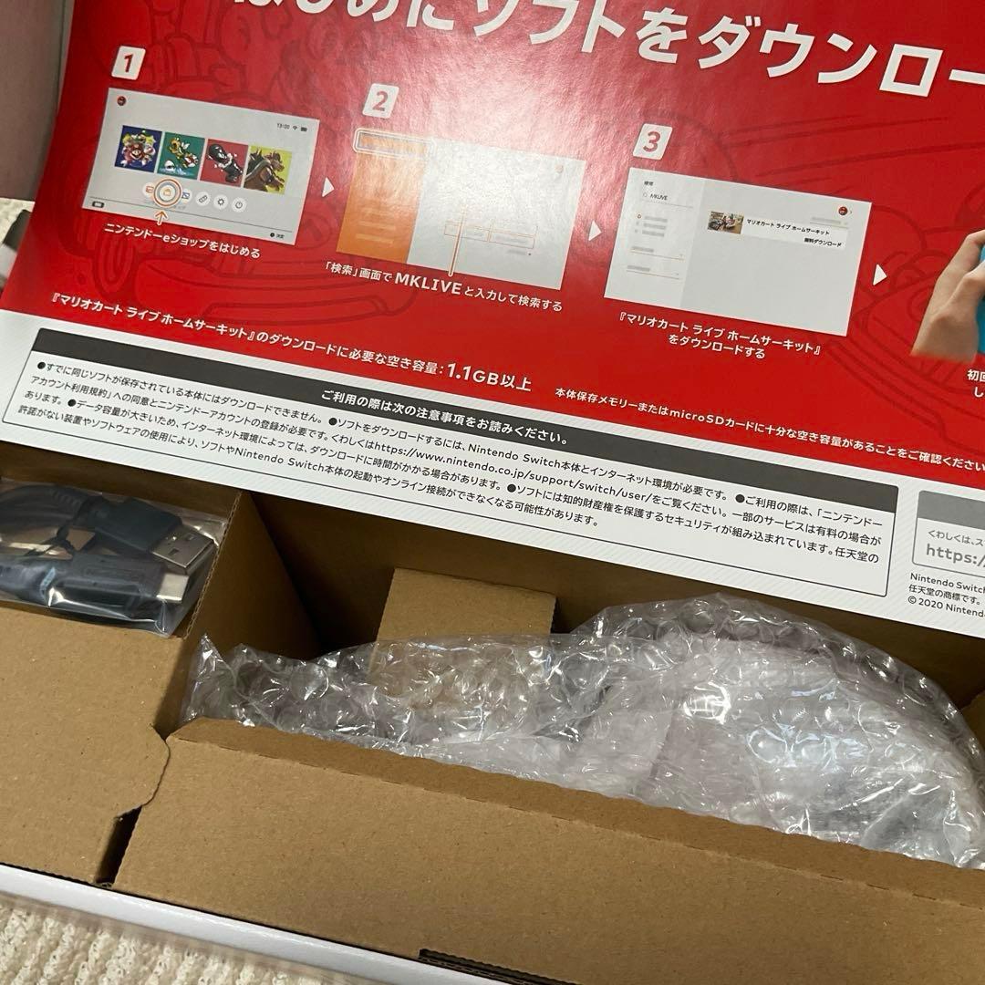 マリオカートライブ ホームサーキット マリオ 新品未使用