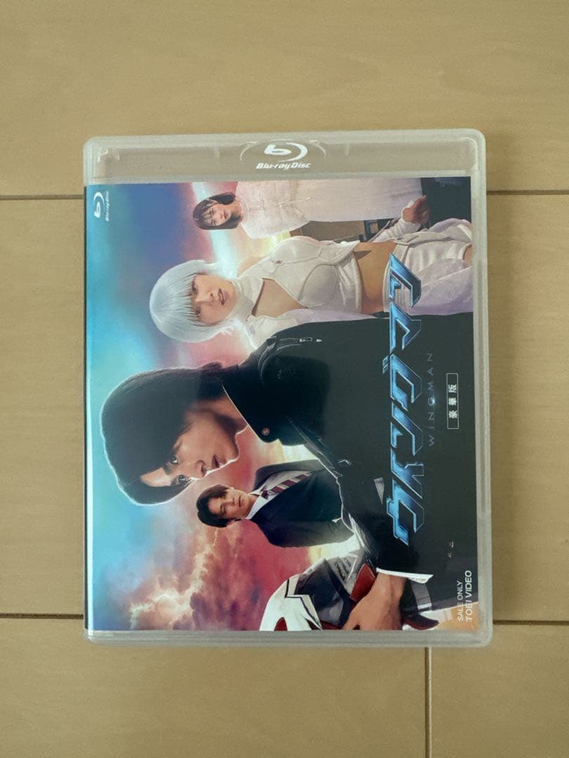 ウイングマン 豪華版〈3枚組〉Blu-ray
