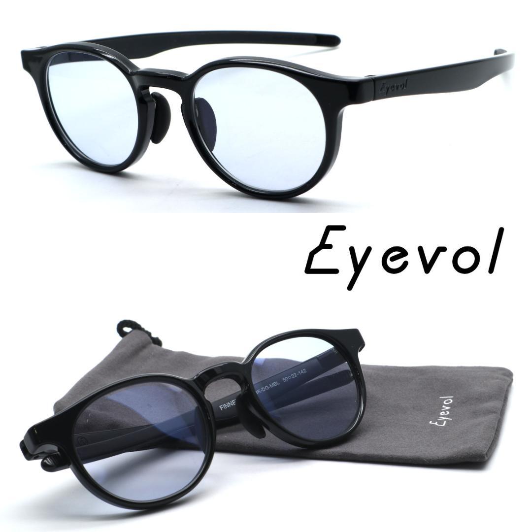 新品/Eyevol アイヴォル FINNEY(50) col.BK-DG-MBL