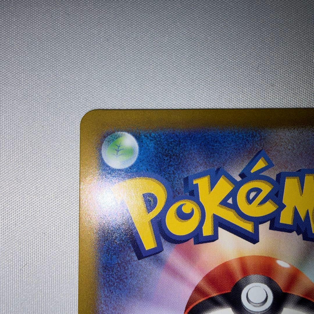 ニンフィアex sar テラスタルフェス