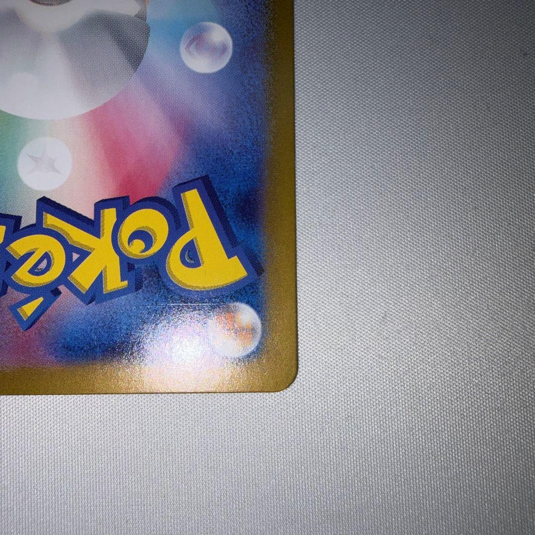 ニンフィアex sar テラスタルフェス