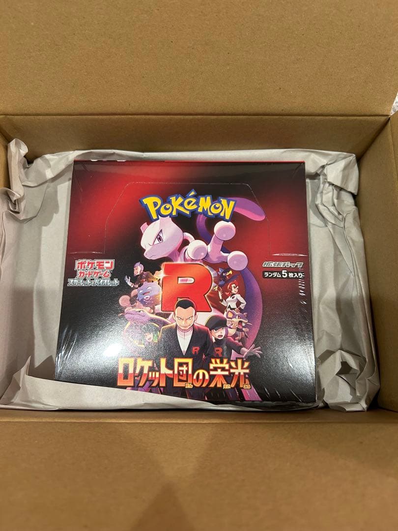 ポケモンカードゲーム ロケット団の栄光 ボックス　シュリンク付