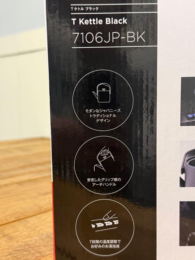 新品 ラッセルホブス Tケトル ブラック 7106JP-BK