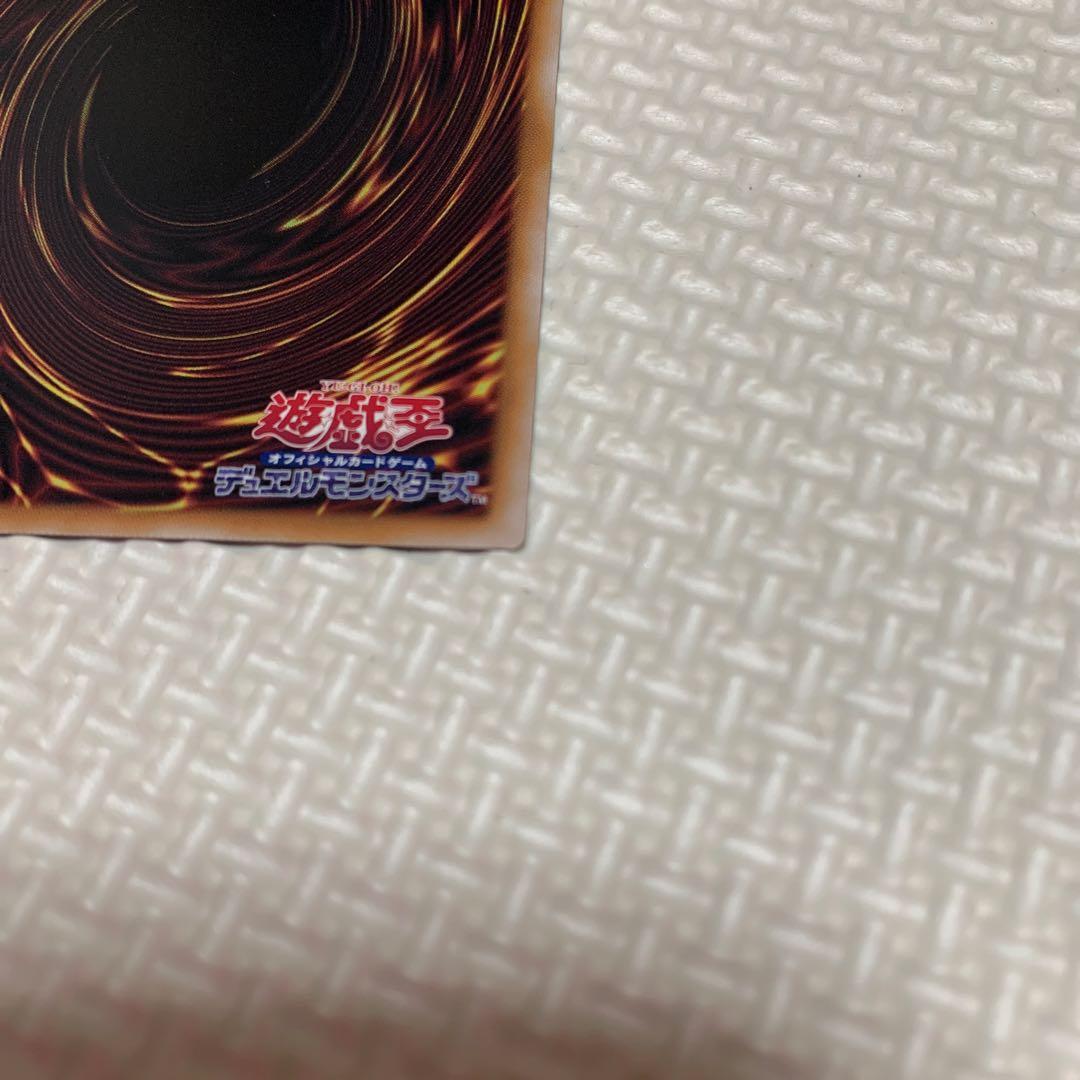 魔轟神ルリー　クオシク　25th